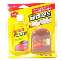 +[복스마켓]+_(카렉스)마이크로코팅 컴파운드 기스제거왁스 광택 자동차 차량+[BOKS_MARKET]+