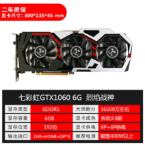 ASUS Shadow Chi gtx1060 3g 5g 6g 1066 1050ti 4g 1070 8g 컴퓨터 게임 그래픽 카드, 다채로운 1060 6g 세 팬