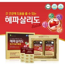 애플트리김약사네 헤파살리도 밀크씨슬 600mg x 60정 (2개월분) x 2 / 간영양제