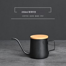 미니 귀걸이 핸드드립 커피포트 304 스테인레스 스틸 롱 입마개 포트 가정용 드립 필터 세트 기구, 하나, 250ml블랙귀걸이+ZHU뚜껑