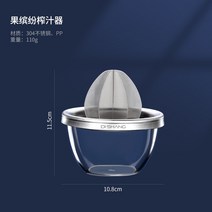 착즙기 녹즙 레몬 생과일 즙짜기 원액기 주서기 오렌지착즙 과즙 레몬즙 쥬스기 즙짜는기계 사과착즙 40, 착즙기수고 없이 간편하게 착즙 가능