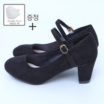 [사은품 증정] 여성구두 펌프스 메리제인 힐 sn345
