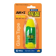 아모스 딱풀 테이프, 2개