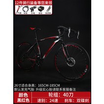 언노운픽시 자전거 입문용 픽시 남성용 알루미늄 자전거, [던  24단] 스포크 휠 40블랙 레드