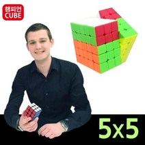 신나라-닷컴_챔피언 비너스 전문가용 큐브 퍼즐 5x5 두뇌개발완구 블럭 사각 장난감 초보자용tlsskfk-ek, 신컴-선택사항없습니다