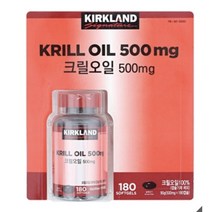 커클랜드 크릴오일 500mg x180정 원산지:캐나다