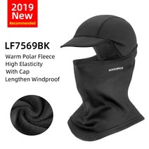 ROCKBROS 겨울 등산 하이킹 양털 열 따뜻한 방풍 사이클링 얼굴 Balaclava 러닝 낚시 스키 모자 모자를 쓰고 있죠, LF7569BK