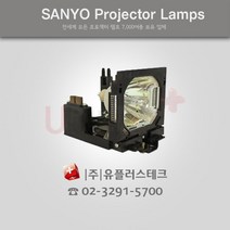 SANYO PLC-XW55 POA-LMP107 프로젝터 램프, 리필램프