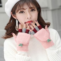 큐지오 털손장갑 스마트 덥개