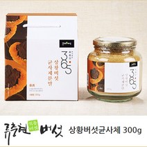 국산 상황버섯분말 가루 베타글루칸 상황버섯 차 목질진흙버섯 물, 1병상품, 상황버섯상품