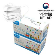 복스마켓 +[복스마켓]+_ KF마스크 비즈마스크줄 식당용마스크 3중필터마스크 블랙마스크