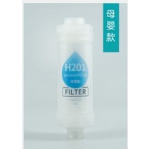 연수기 h201 샤워 필터 목욕 샤워 비타민 c 라벤더 레몬 향기로운 샤워 필터 염소, 권위 있는