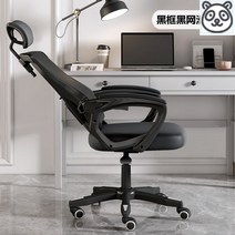컴퓨터의자 사무의자 책상의자 편한 가성비 저렴한, 플라스틱 바퀴, 높이 조절 팔걸이, 블랙