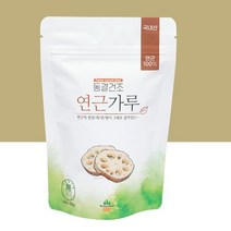 동결건조연근가루 260g산마을