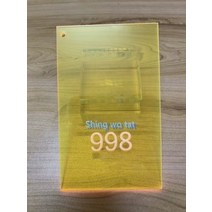대형아크릴판 조명용아크릴 얇은아크릴판 3mm 반투명 pmma 플렉시 유리 착색 시트oргстекло 플레이트 표지 디스플레이 프로젝트 공예를위한 다채로운 캐스트, 150x250mm, 998