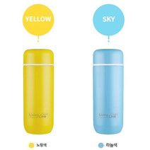 리빙라인 데이지텀블러 250ml 작고 귀여운 사이즈 보온보냉텀블러, 옐로우