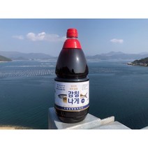 [거제멸치액젓] 3년이상 지하저온숙성 100% 거제산 프리미엄 액젓 [감칠나게] 2.2kg