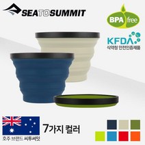 [안전발전소] SEATOSUMMIT 씨투써밋 엑스컵 엑스 컵 시리즈, 1개, 네이비