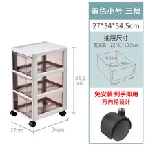 수납장 정리함 선반 주방 거실 투명 수납 정리장 가구 다용도 이동식 원룸, 1, 3중 캐비닛 투명 브라운 폭 27cm