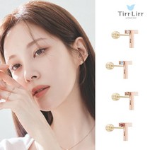 [티르리르] [서현착용] 14K 핑크골드 마이 시그니처T 탄생석 피어싱 12종 택1