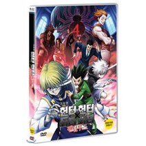 [DVD] 극장판 헌터X헌터: 팬텀루즈