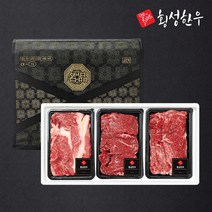 횡성한우 1등급 암소 명품 구이 선물세트 6호 (꽃등심 안심 채끝) 한우 구이용 소고기