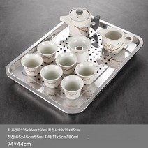 Z3JC 스테인리스 티 트레이 물 저장 티 트레이 심플 심플 스몰 티 테이블 다기 세트, Z3JC 10개눈꽃소연주전자+스텐40X30