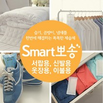 스마트뽀송 천연 실리카겔 제습제 4세트 4종중 택1, 서랍용2개+이불용2개, 옵션선택