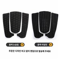 스키밍 다중 야외 크기의 목재 나무 스킴보드 데크 디자인, 논슬립 매트