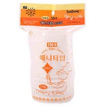 다회용 위생컵7P, 1개, 색상