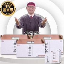 [홈쇼핑 정품] 김오곤 탕제 감두탕 2개월분(60포) / 3개월분(90포) 국내산 녹두 검은콩 100% 건강즙 선물세트, .02. 김오곤 탕제 감두탕 3개월분