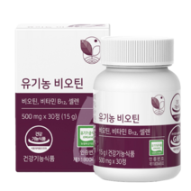 자연해답 유기농 비오틴, 30정, 15g, 1박스