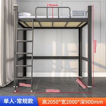 벙커침대 무볼트 조립식 슈퍼 싱글 더블 기숙사 게스트 하우스 침대(매트리스 없음), C.검은색로프트침대(원목침대포함)