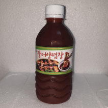 통영 자연산 바다장어 1kg 중 4미 5미 진공포장 당일배송 불끈불끈 보양식, 장어양념소스