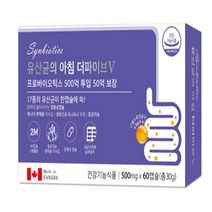 캐나다직수입 50억 보장 17종 생 유산균 장건강 프로 프리 바이오틱스 프롤린 락타아제 리파아제 락토바실러스 장용성캡슐, 3박스(6개월분)