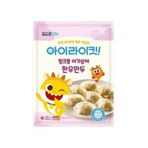 집으로ON 도시락 집으로ON 핑크퐁 한우만두 600g 다이어트 체중조절 직장인 자취 체중조절 도시락, 9개