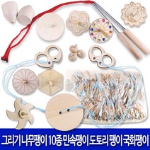 팽이만들기 그리기팽이 팽이꾸미기 민속팽이 국화 사자 바람개비 육각 끈팽이 나무팽이 8종-소포장 대용량, 나무팽이 대용량-끈팽이(100개)
