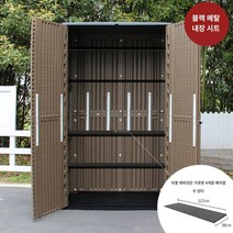 야외 수납장 농기구보관함 발코니 데크 플라스틱창고 야외 보관 캐비닛 방수 태양 보호 발코니 정원 안뜰 이동식 대용량 비 방지 상자, A.1, L.갈색 이중 캐비닛(수평 선반 포함)