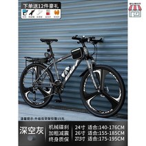 로드 자전거 산악 조립 하이브리드 24단 26인치 MTB 카본 간편 경량, 옵션15