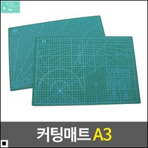 높은선호도 각도표시 오래사용가능 데스크컷팅판 책상칼질보드 테이블시트
