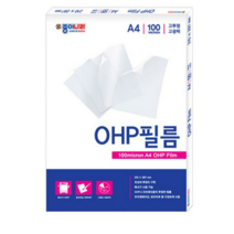 종이나라 OHP필름 100매, 단품, 200매