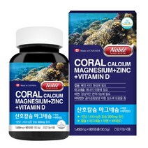 산호칼슘 마그네슘 아연 비타민D 1450mg x 90정 노블, 1, 상세페이지 참조