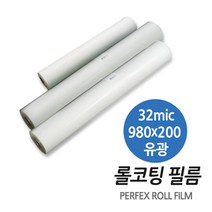 유광 빅사이즈 롤코팅 두루마리 코팅지 깔끔하고편리 코팅필름지 기계코팅지 피켓만들기 사진코팅 코팅용지, 상세페이지참조, 본상품선택
