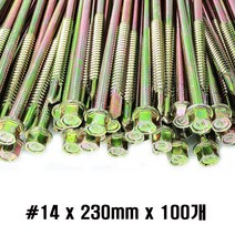 (주)명화금속 육각직결나사 판넬나사 230mm x100개