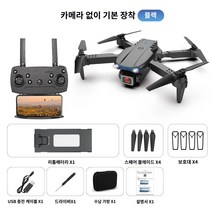 드론조종기 UAV 장애물 회피 항공 사진 고화질 전문 GPS 성장 지구력 원격 제어 항공기, D.배터리 4개 버전의 상단, E.카메라 없는 비행기
