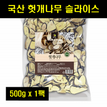 허깨나무 국산 국내산 헛개나무 잔가지 슬라이스 헛깨나무 헛개차 대용량 100% 100프로 100퍼센트 500g 1팩, 1개