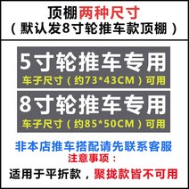 캠핑웨건 캠핑 폴딩박스 캠핑용품 캠핑카 천장 탈부착 야외 캠핑카 트레일러 쇼핑 4륜, 옵션10