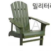 썬배드 야외의자 2인테이블의자 원목 의자 사이드테이블세트 등받이 발코니, 밀리터리