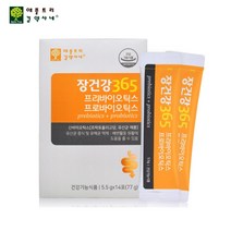 식약처인증 프리바이오틱스 프로바이오틱스 유산균 장용성 프롤린 락토바실러스 lgg 람노서스 루테리 분말 가루 식물성 코팅 캡슐 예민한 둔감한 장 건강 임산부 노인 여성 청소년, 1box