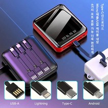 무선 보조배터리 대용량조배터리 여행 갈 때 필수품 보조배터리, 10000mAh, 화이트 *2